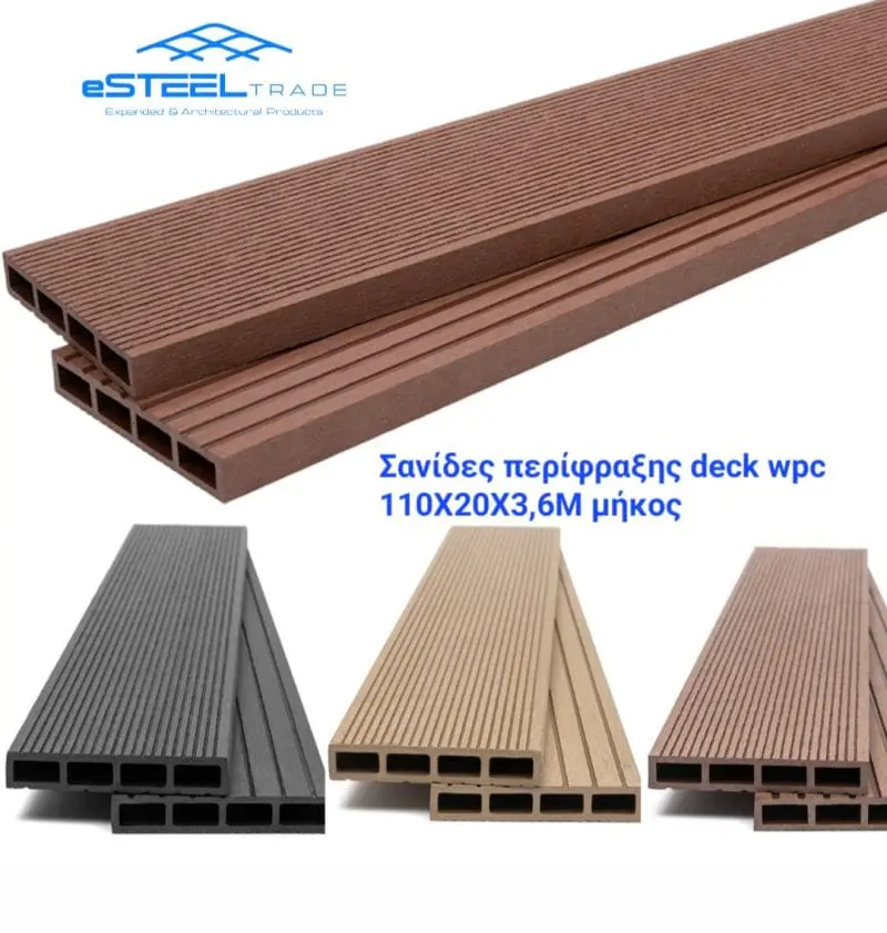 sanides-deck-wpc-perifraxis-esteel 110x20x3,6