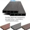deck-wpc-nera-xylou-perifraxis-esteel