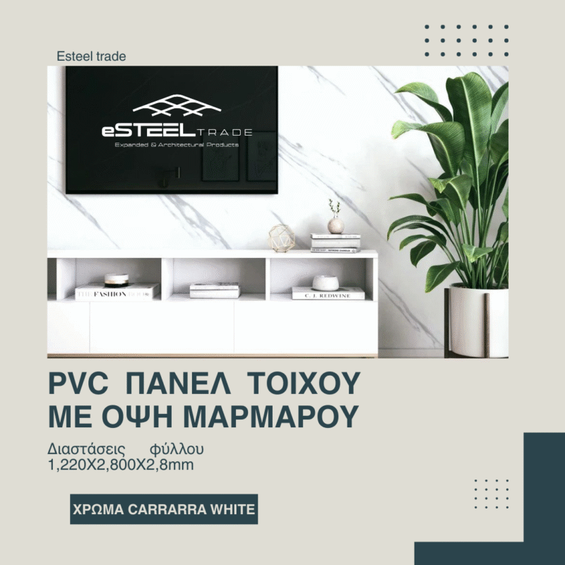 wall-panels-marmaro-esteel